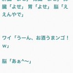 酒飲み野郎が、あぁ酒飲みてぇー。となった時の心と体の声!