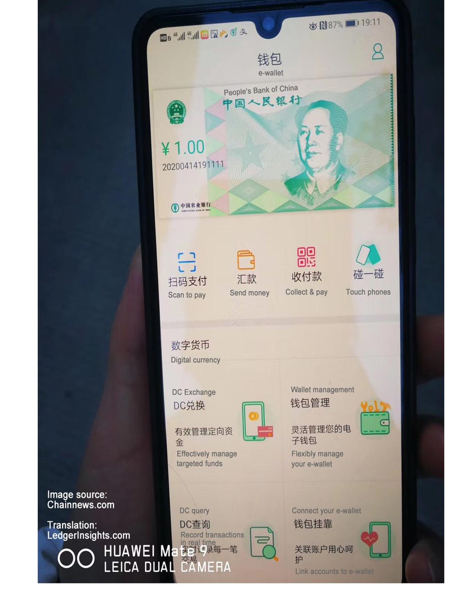 MmtPakistan's tweet photo. Early version of digital yuan. https://t.co/6b2DqQwBNy