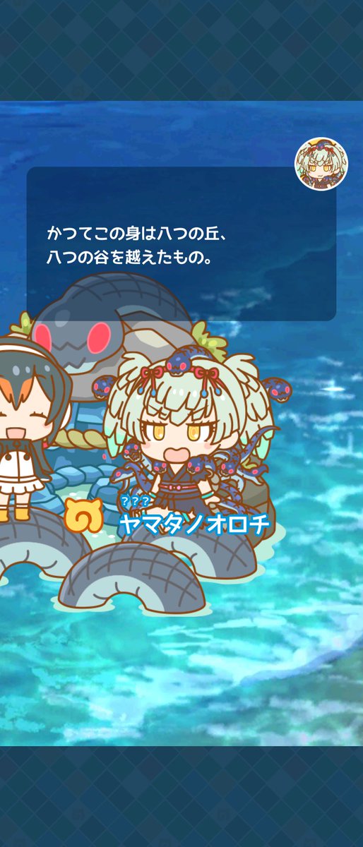 ヤマタノオロチのtwitterイラスト検索結果 古い順