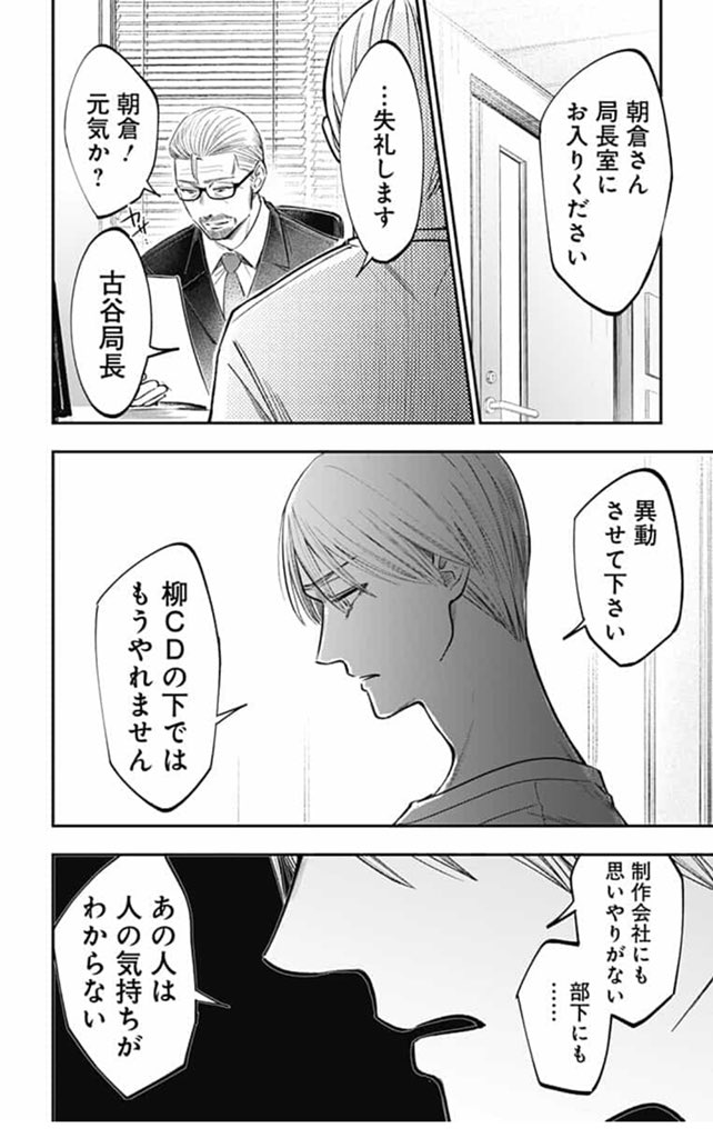 【?新章開幕‼️】
クリエイター群像劇 #左ききのエレン
いよいよ新章•柳チーム時代編スタートです…!
?少年ジャンプ+
https://t.co/DkWGjSoeAo
