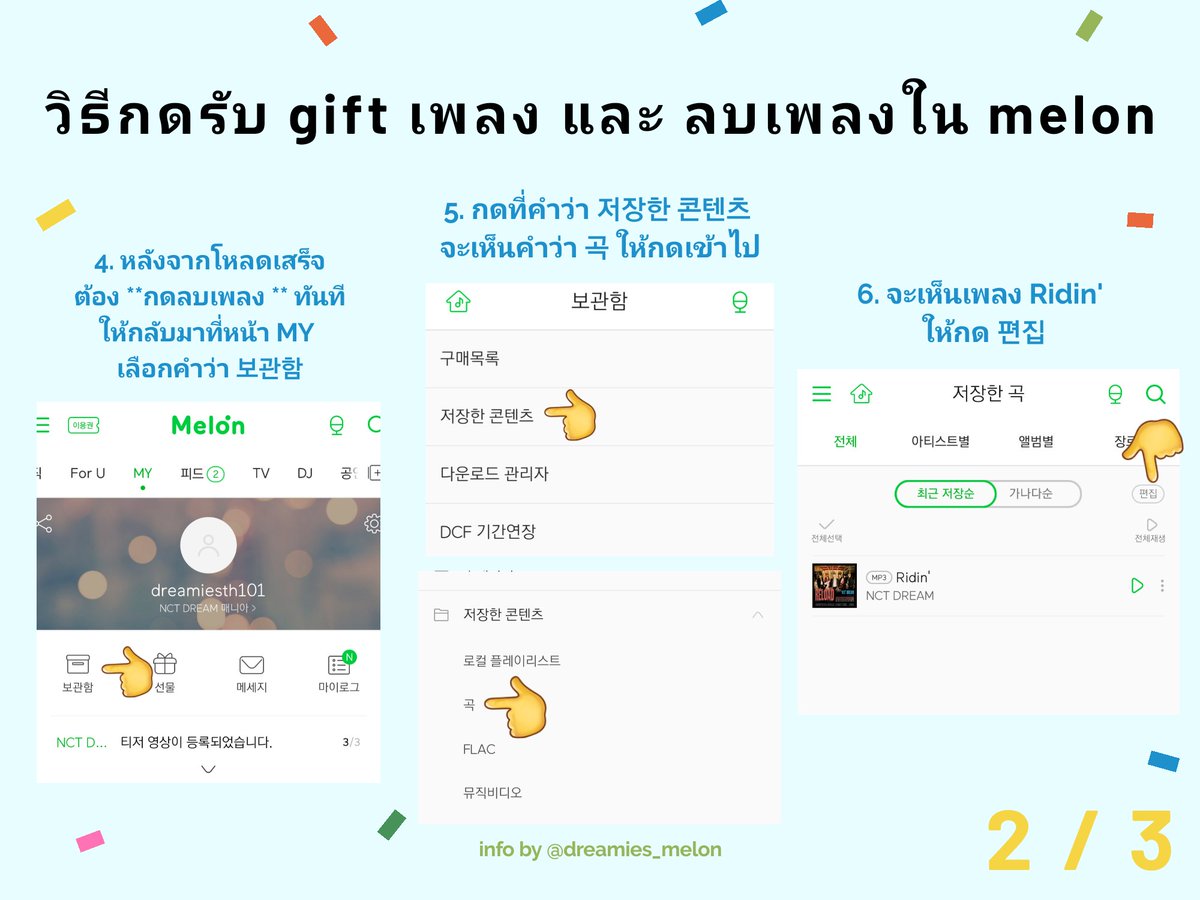 FOR NCTDREAM♡ tweet media