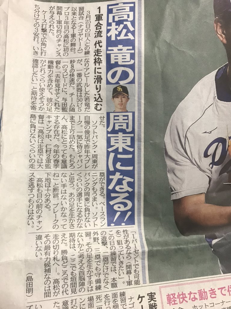 年05月の記事 無印本命プロジェクト代表臼井正己がパブーに参入したぜよ