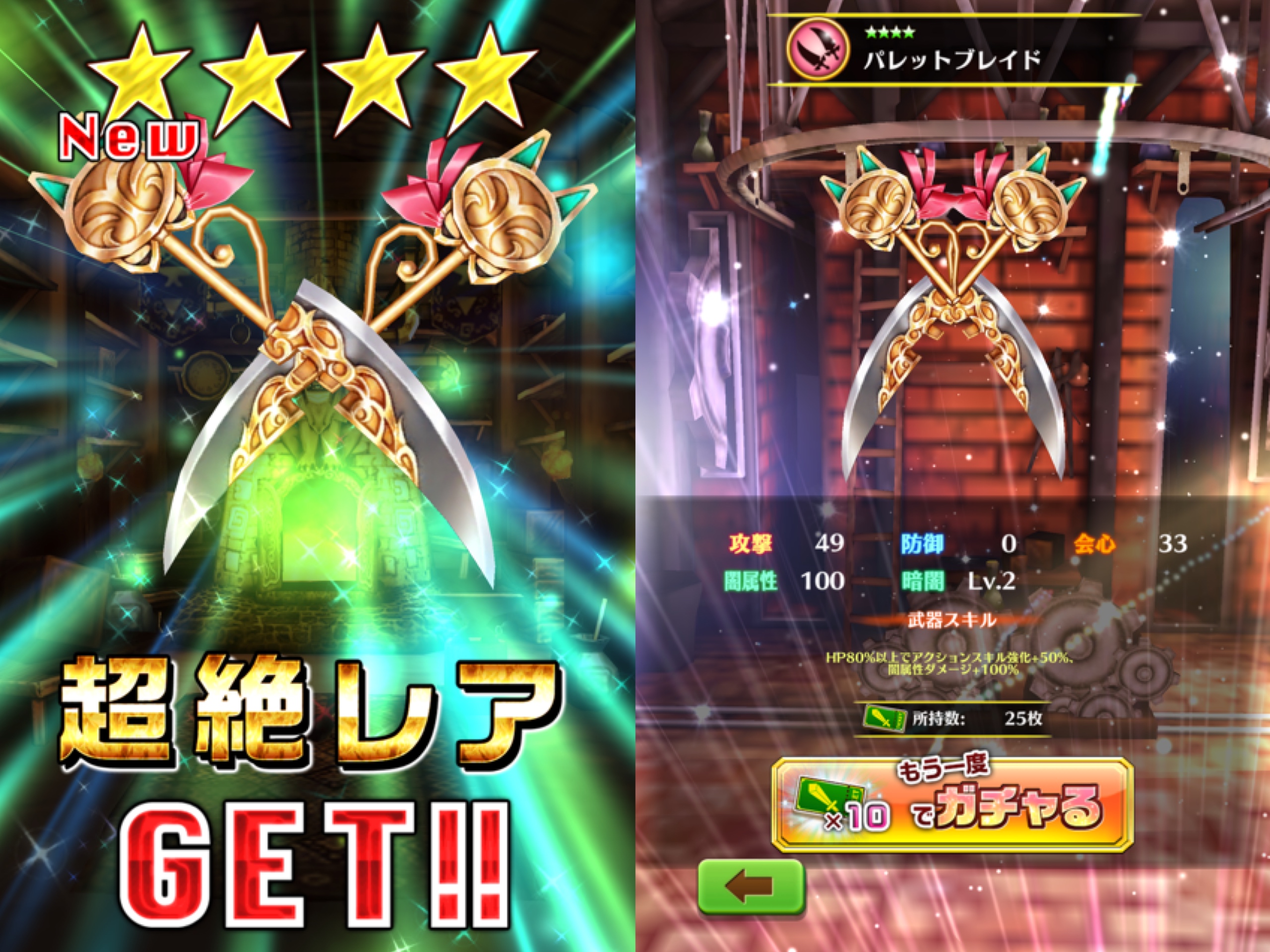 𝔞𝖇𝖊𝖑𝖈𝖆𝖎𝖓 真 アウターゴッド コズミックホラー モチーフ ルル 混沌 X 攻238防0会54毒lv4炎340 炎属性ダメ 100 状態異常の敵への威力強化50 Hp15 以上で即死回避 デリシャス ソース 周囲の味方のhpを回復する 付与効果 状態異常エンチャント60