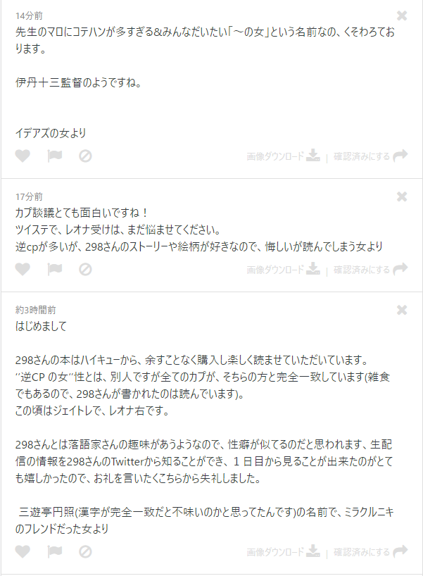 298 単行本新刊発売中 私はタイバニが同人デビューなんです 虎兎で活動してました ちこっつさんはヘタリアの頃から拝読していました ちこっつさんの描かれるうさりすが可愛くて可愛くて今でも大好きです 298 単行本新刊発売中 私はタイバニが同人デビューなんです 虎兎で活動してました ちこっつさんはヘタリアの頃から拝読していました ちこっつさんの描かれるうさりすが可愛くて可愛くて今でも大好きです