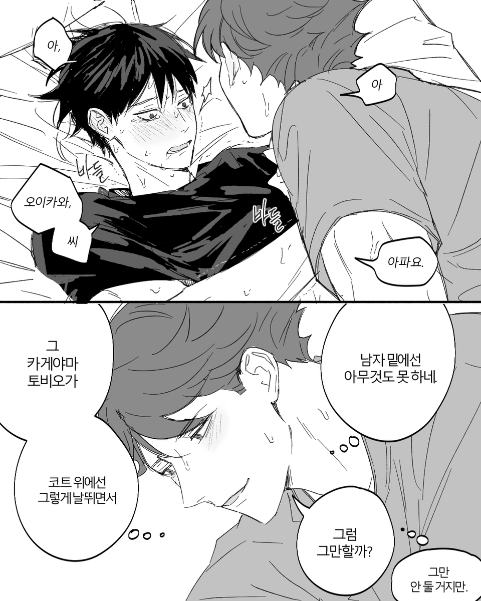 bunnylluv's tweet photo. 오이카게.........👉👌 https://t.co/Fp1hWvPwQx