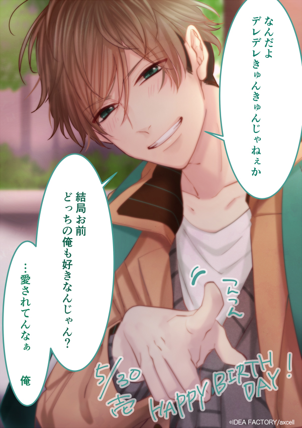 スーパーセール期間限定 おとどけカレシ-More Love- Vol.5 KENN 他