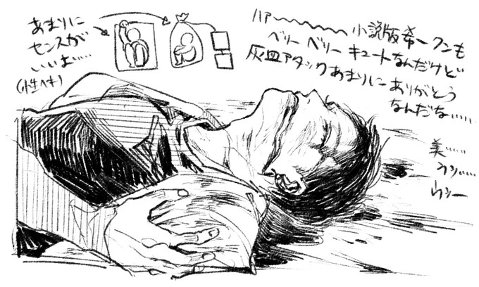 3億回スケッチし続けてる……だってかわいいんだもん……… 