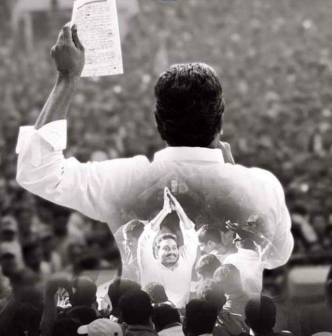 satishRedDY__'s tweet photo. #1YearForYSJaganAneNenu The last year has seen unprecedented growth &amp; welfare in Andhra Pradesh. Under the leadership of Hon'ble CM @ysjagan, we are in a mission to fulfill the dreams &amp; aspirations of 5 crore citizens of AP.  
We will not stop till each one of them is benefited. https://t.co/5Kd9Aw03v2