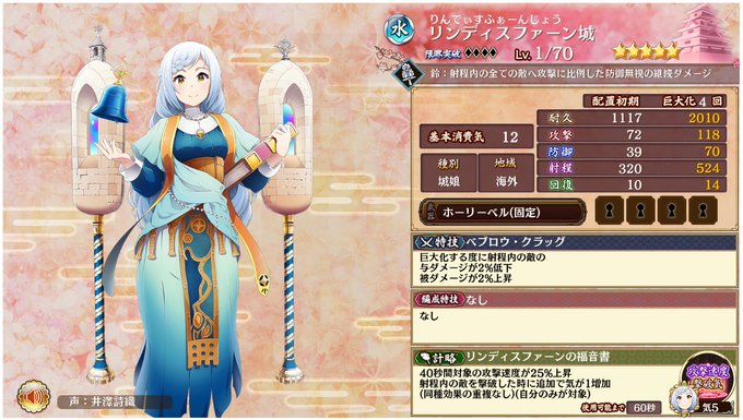 城プロreのtwitterイラスト検索結果 城プロreのtwitterイラスト検索結果