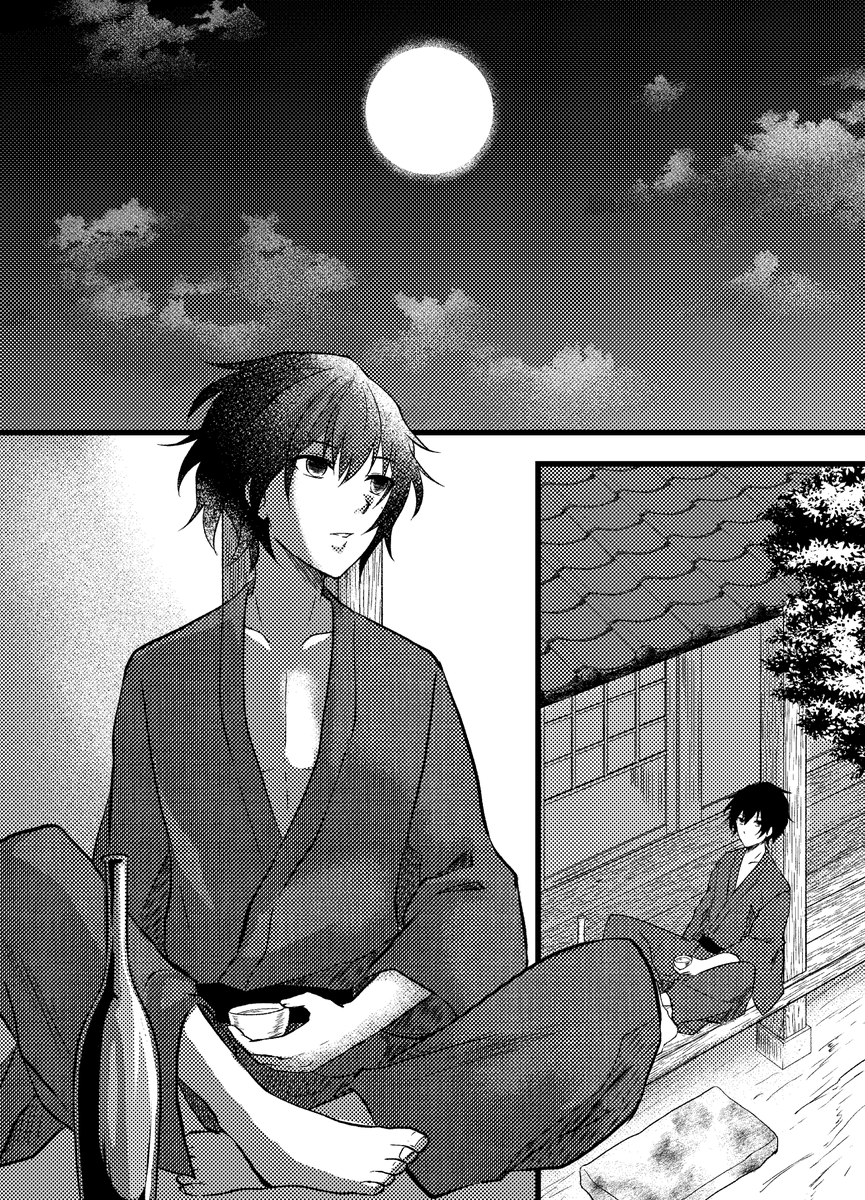 義炭 ※204話以降のお話
炭治郎くんが義勇さんちで生活してる設定 1/2 
