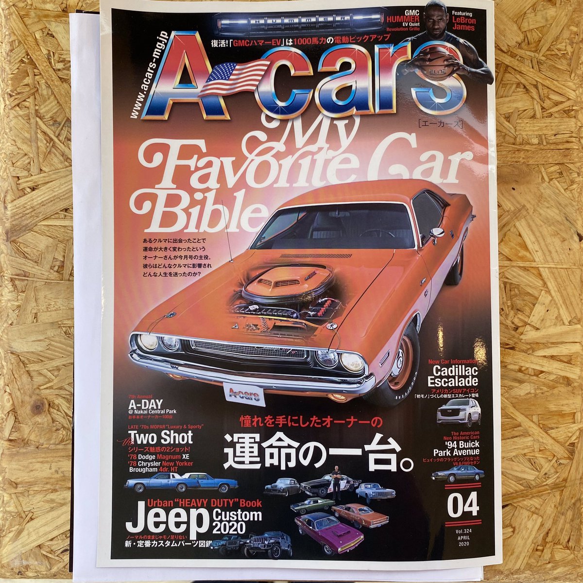 gravity__ltd's tweet photo. 車の本置いてあります✨
��自由にお読みください！
・
・
車の修理でお困りの方はご連絡下さい！DMでも受け付けています！
#越谷市 #自動車屋 #カスタム #会社 #株式会社グラビティ #修理 #自動車整備
https://t.co/2hLrNt5Tij https://t.co/TskQHD7TE0