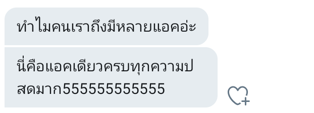 N. tweet media