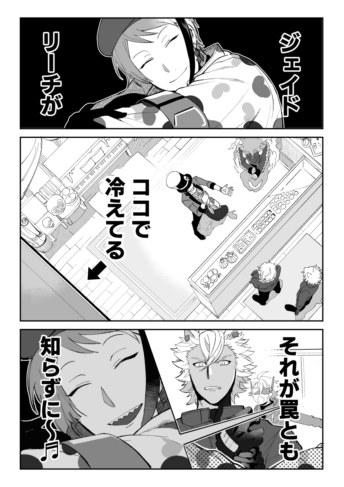 オロロ Ororo 皆様クリアアサヒを片手にどうぞ 豆イベ Sr エピのやつ ツイステファンアート オロロ Ororo 皆様クリアアサヒを片手にどうぞ 豆イベ Sr エピのやつ ツイステファンアート