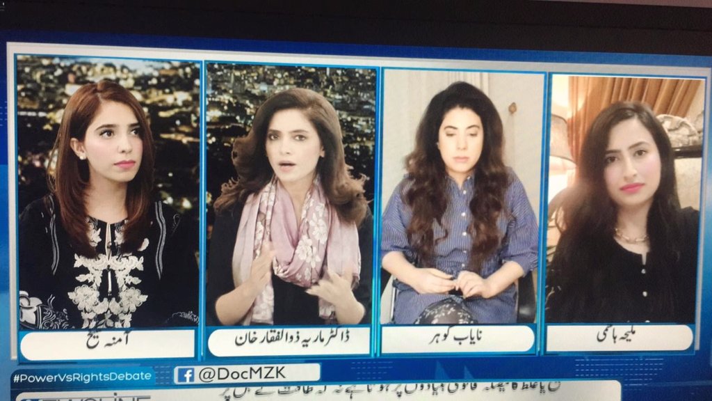 MaleehaHashmey's tweet image. Watch me on HUM News, TONIGHT at 10&apos;pm, with Maria Zulfiquar, who has shown the COURAGE to discuss #UzmaKhan #AmnaMalik issue

وہ بات جس کی میڈیا جرات نہیں کر پا رہا تھا، آج ہم کر رہے ہیں۔ شاباش @DocMZK 👍

Link to her yesterday&apos;s show with Uzma Khan! 👇
 
youtube.com/watch?v=VokG7G…