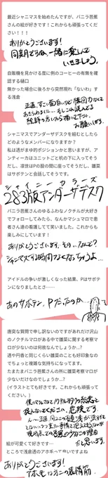 バイトから帰ってきたら未回答の数が2倍になってました
https://t.co/sRtLsEf8gW 