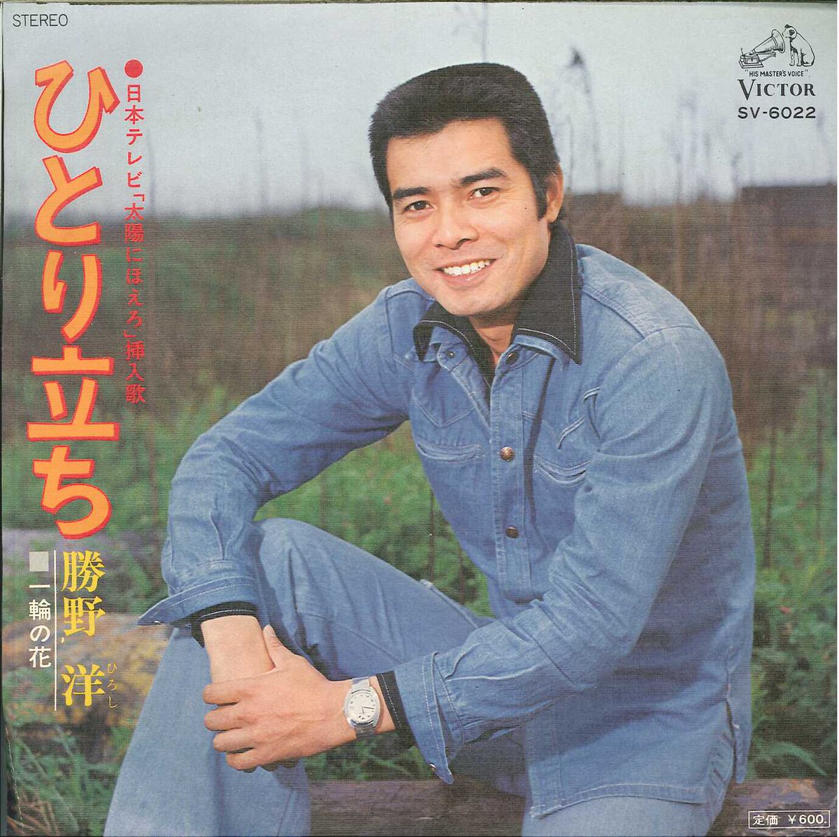 My Favorite Sexy Guy Twitterren 勝野洋 俳優 リポビタンdのcmのイメージが強い 最近は息子さんもメディアに出てますね お若いころは さぶ のグラビアに出てきそうな風貌 Hiroshi Katsuno Actor My Favorite Sexy Guy Twitterren 勝野洋 俳優 リポビタンdのcmのイメージが強い 最近は息子さんもメディアに出てますね お若いころは さぶ のグラビアに出てきそうな風貌 Hiroshi Katsuno Actor