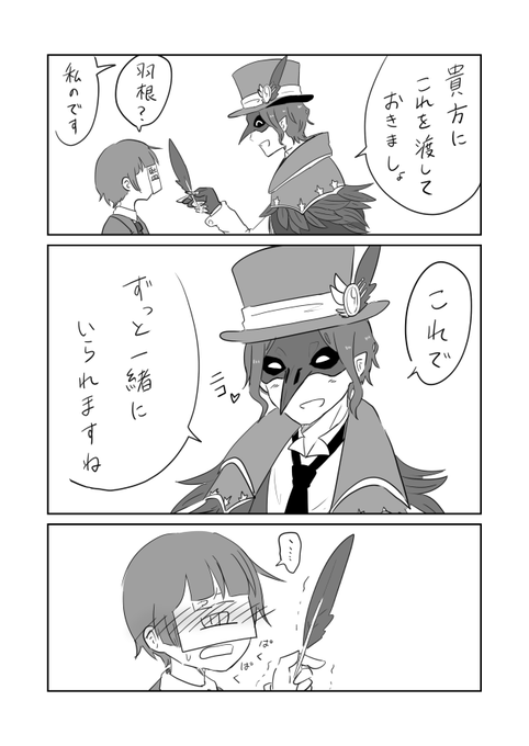 #病みのtwstプラス
はい交換 