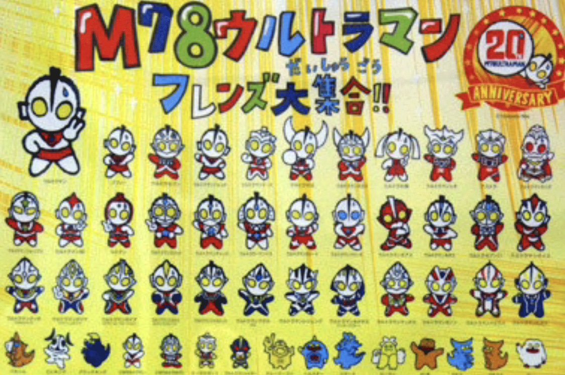 グタニチ M78ウルトラマンのデフォルメ可愛いよなー グタニチ M78ウルトラマンのデフォルメ可愛いよなー