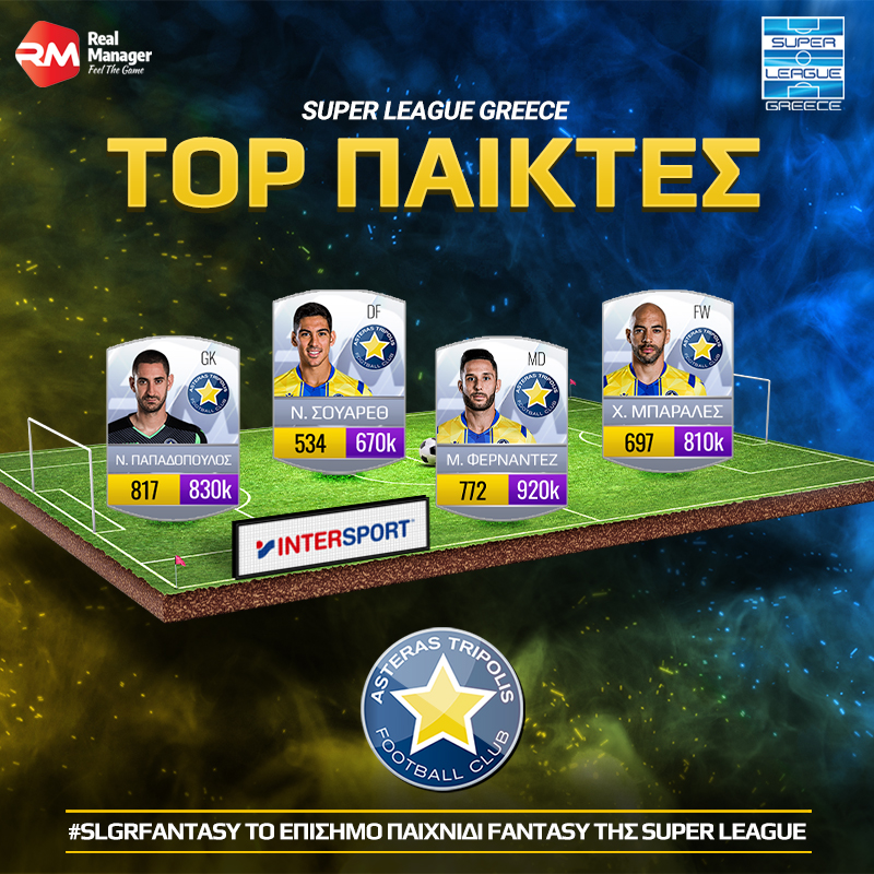 Super League Greece tweet media