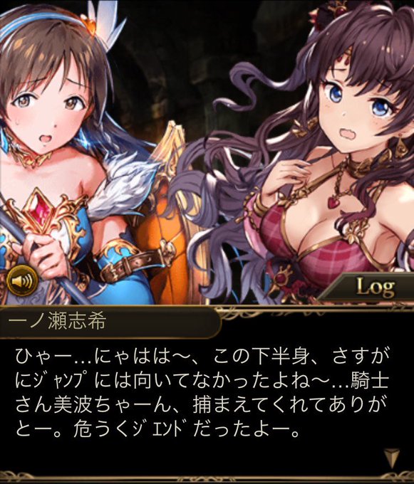 神撃のtwitterイラスト検索結果