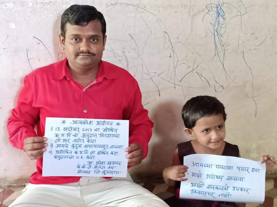 AdvAatif's tweet photo. @VarshaEGaikwad @CMOMaharashtra @INCIndia Idhar dhiyan do Zara mohatarma..
Aatmakalesh suru aaahe Vinaanudanit teachers Che... https://t.co/QN3o3vFwsk