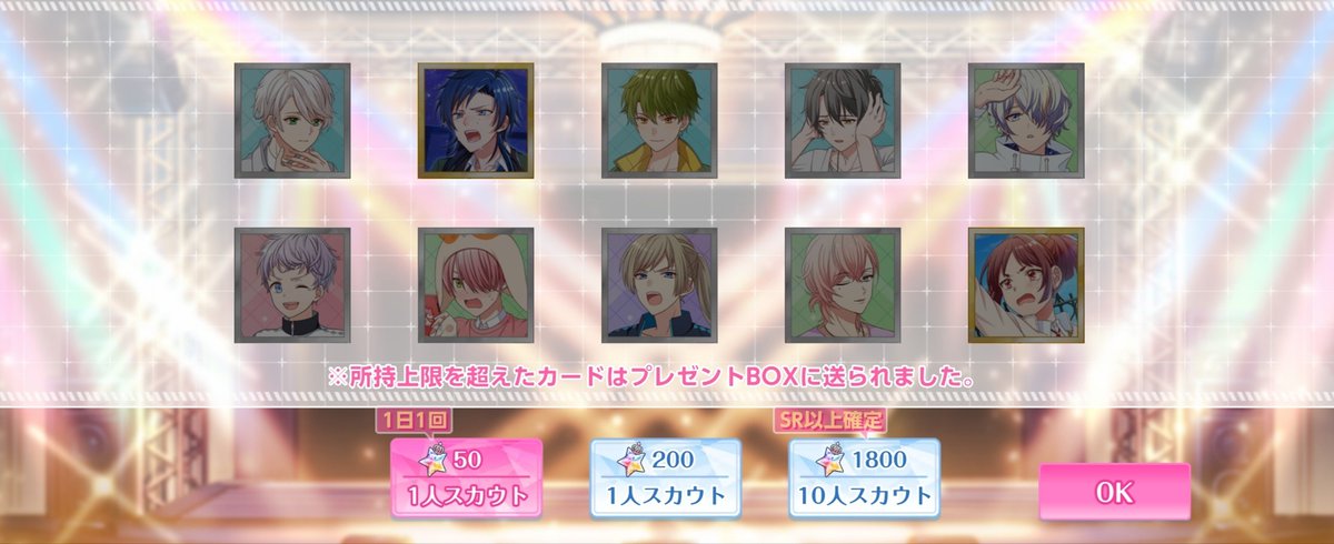 WHAT