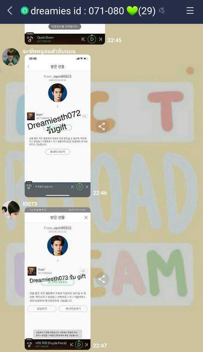 FOR NCTDREAM♡ tweet media