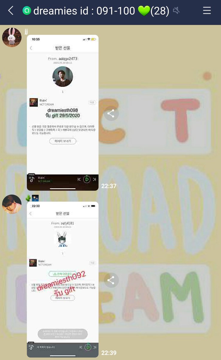 FOR NCTDREAM♡ tweet media