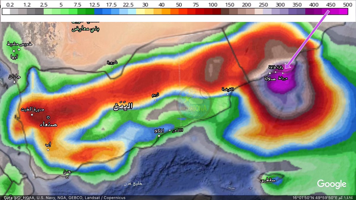 🔻تحديث🔻
التوقعات وبكميات هطول تراكمية عاليه
عبر الاوربي ECMWF 
نسأل الله ان تكون سقيا خير ورحمه.
#عمان #طقس_عمان
 #بحر_العرب 
#اليمن #طقس_اليمن