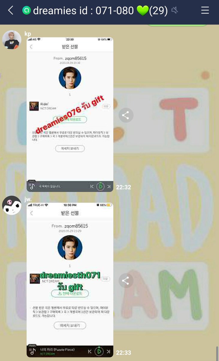 FOR NCTDREAM♡ tweet media