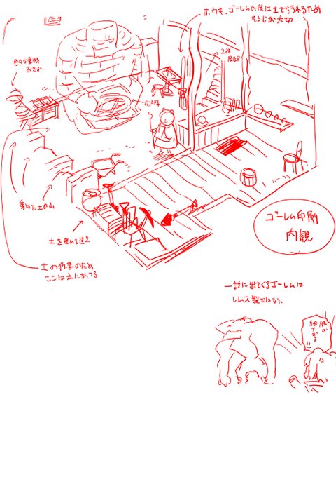 荻野謙太郎 フリーランス編集者 さん がハッシュタグ 魔法使いの印刷所 をつけたツイート一覧 1 Whotwi グラフィカルtwitter分析