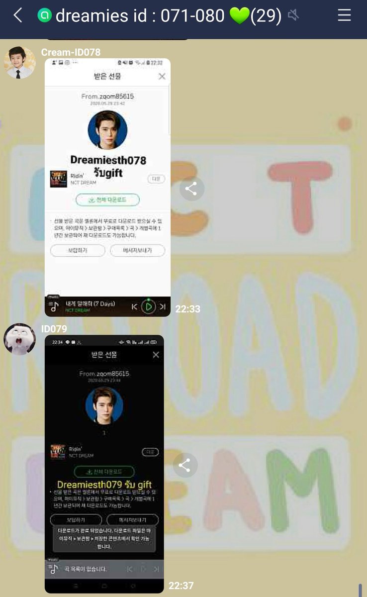 FOR NCTDREAM♡ tweet media