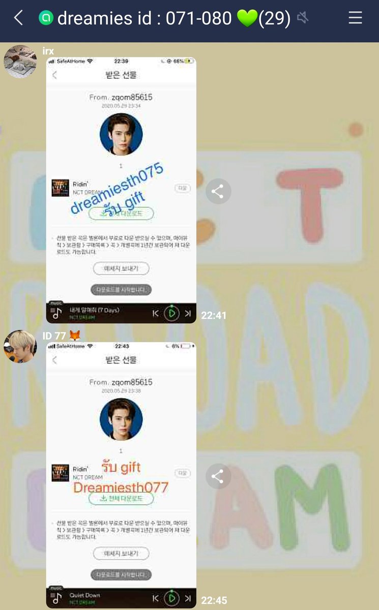 FOR NCTDREAM♡ tweet media