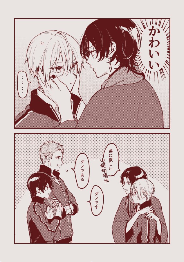 mokuzzz_k tweet picture