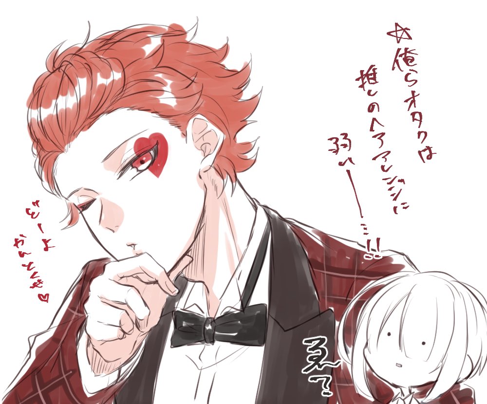 ほんとそういうとこだぞ❤️くん

※ちょっとだけ監督生顔あり
#twstプラス 