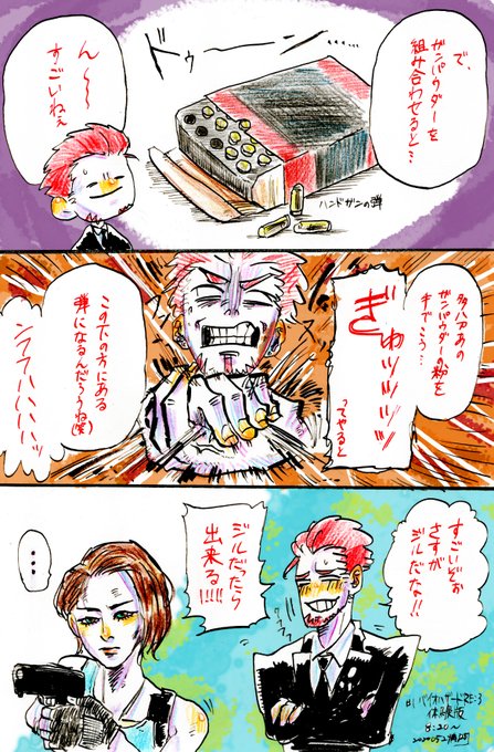 【BIOHAZARD RE:3体験版】
 何でもギュッで錬成するジルの可能性。
 #2bropics 