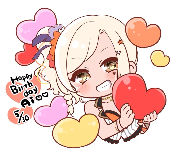愛さんお誕生日おめでとう〜〜〜!!!??????

#宮下愛生誕祭2020
#宮下愛誕生祭2020 
