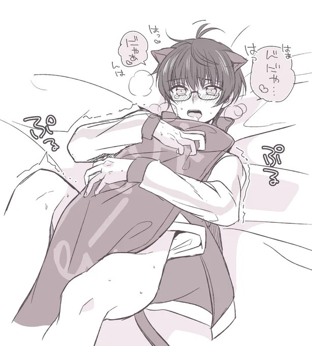 なんかこうまたたび的なあれがあれしてこうなったねこてくん?? 