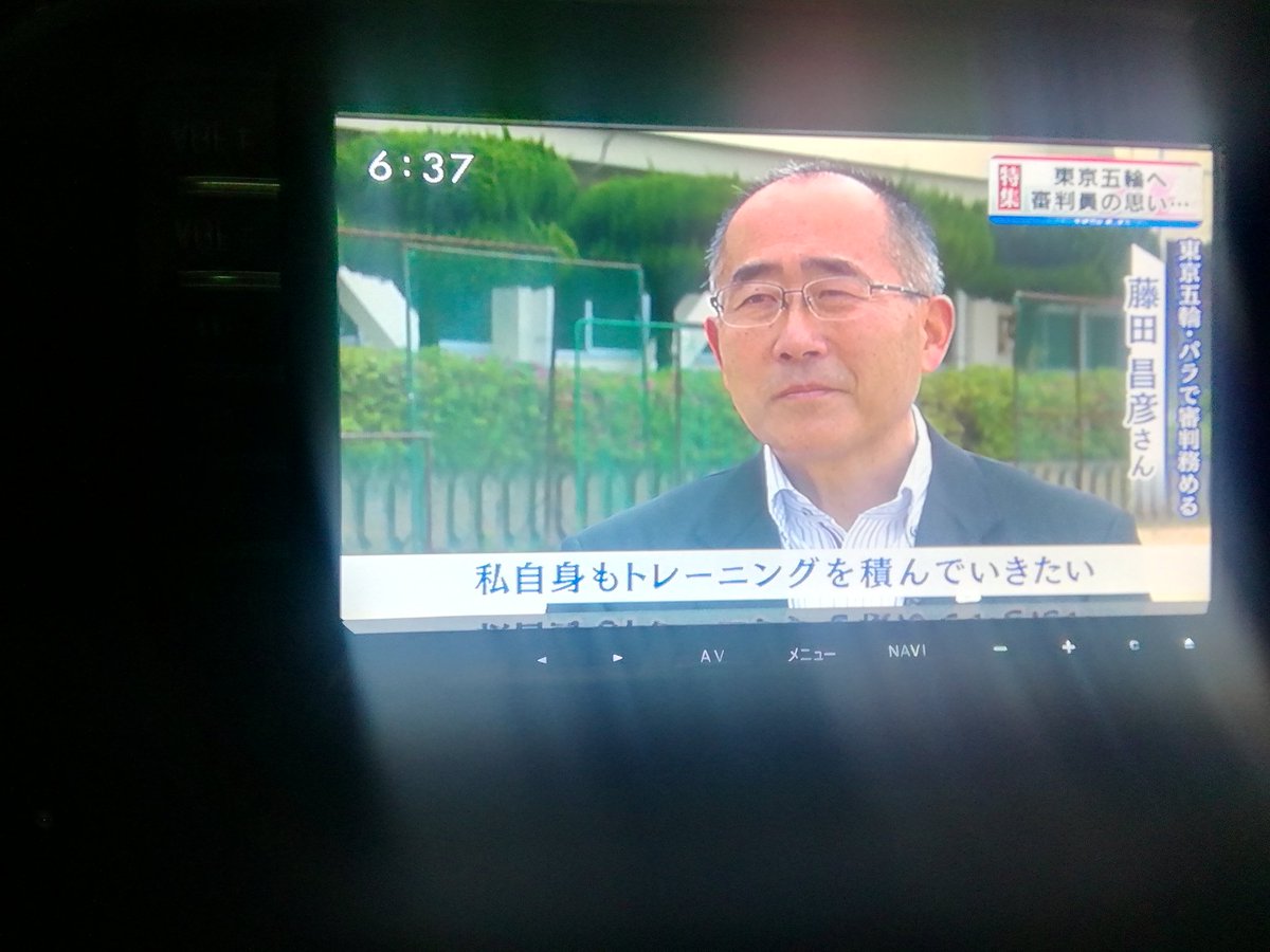 Hiroshi 宮本選手の中学の陸上競技部の先生が 山口県では1人 東京オリンピック パラオリンピックの審判になられていますびっくり Hiroshi 宮本選手の中学の陸上競技部の先生が 山口県では1人 東京オリンピック パラオリンピックの審判になられていますびっくり
