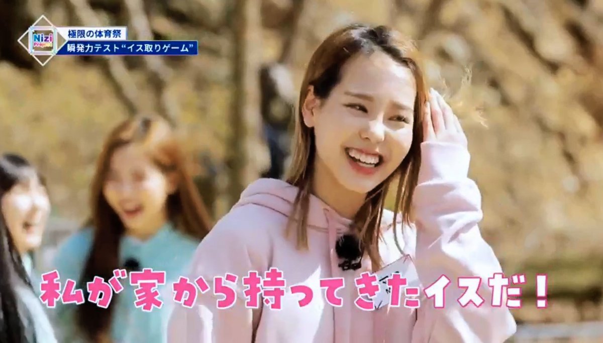 インスタにいる女 低浮上 マコちゃん面白すぎてしんどい リアクションリクちゃんと同じレベルだわ その上 笑顔はレモンみたいに弾けてて可愛いんだ 最後の顔なんて絵文字みたい マコ 山口真子 レモンのようなはじける笑顔 虹プロ Niziproject