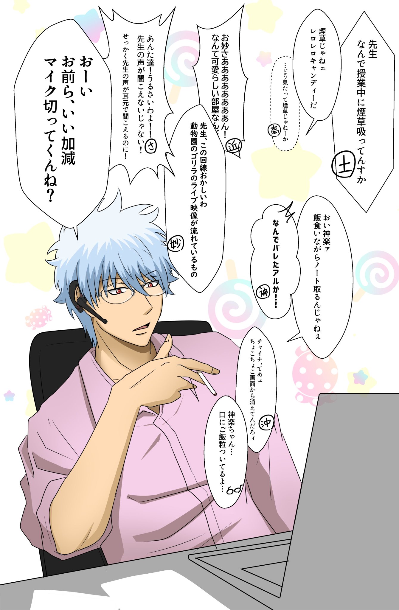 学校で頑張って描いた絵（3） YouTubeチャンネル「EGAKU -draw the song-」が初の展覧会を開催