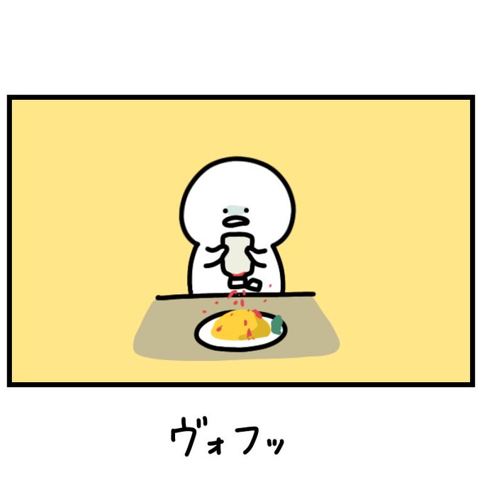 お文具のアニメのtwitterイラスト検索結果 お文具のアニメのtwitterイラスト検索結果