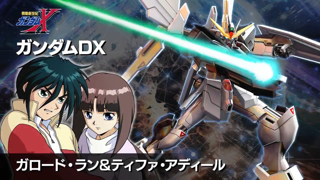 RAHDX 機動新世紀ガンダムX ティファ・アディール 〈未開封・箱劣化〉 家庭用公式】「機動戦士ガンダム VS.」シリーズ on X: 