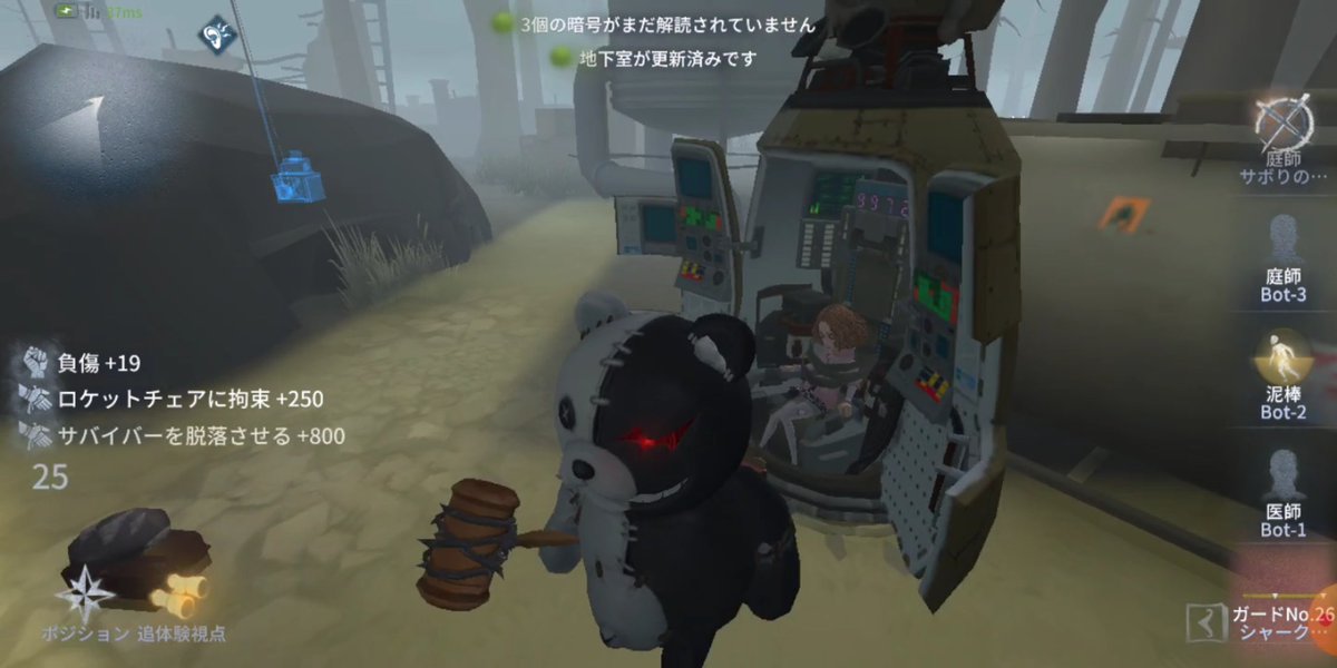 絶望なんかしない 第五人格 ダンガンロンパコラボが幕開け 公式の情報 実際にガチャまわしたりプレイしたりしてる人のツイート Togetter 絶望なんかしない 第五人格 ダンガンロンパコラボが幕開け 公式の情報 実際にガチャまわしたりプレイしたりしてる人のツイート Togetter