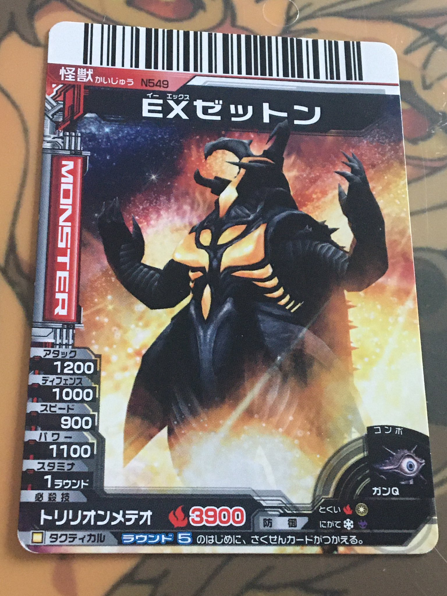 アギラチャンネル على X: 