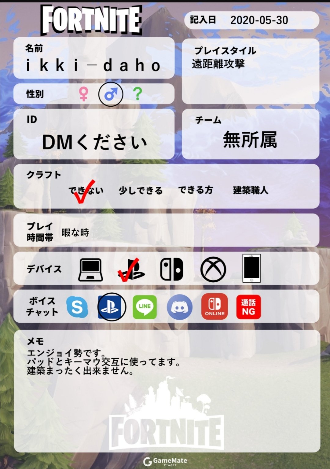 建築下手 Twitter Search Twitter