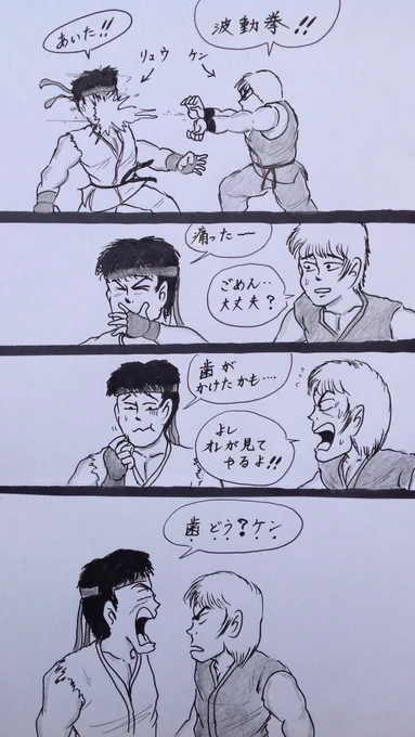 マンガ  ストリートファイター
#カプコン
 #モンスターハンター 