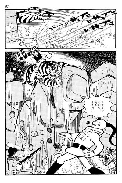 Brave Dan by Osamu Tezuka - Nothing really outstanding about it compared to Tezuka's other stuff, but the ending did get me. Overall, pretty fun.