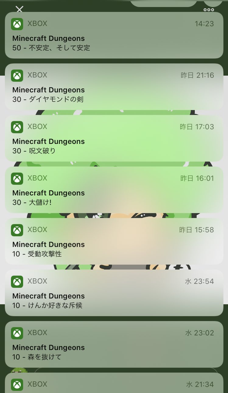 にゃも マイクラ Ar Twitter 実績解除多すぎてちょっとついてけない マインクラフトダンジョンズ Minecraftdungeons マイクラ マインクラフト Minecraft マイクラpe 統合版 T Co Cwanzbhggz Twitter