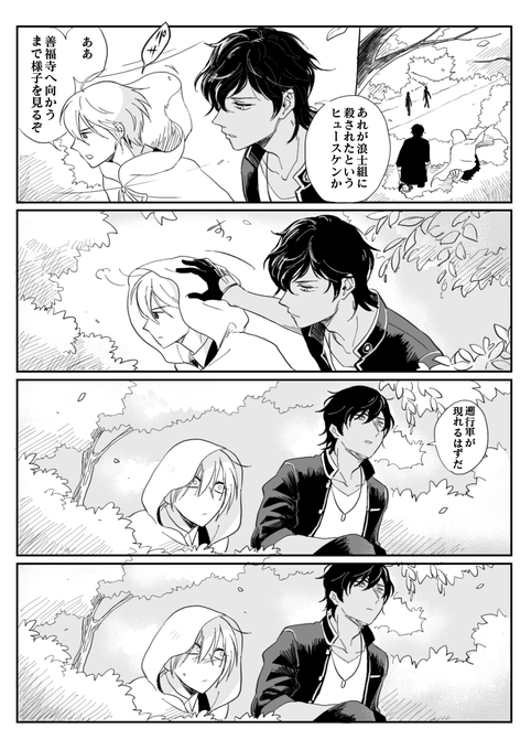 大倶利伽羅はそういうとこだぞッッ 